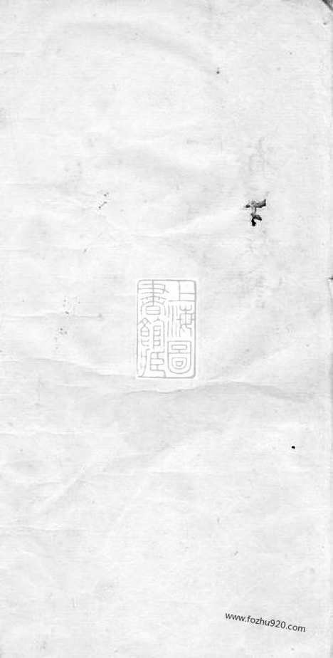 [下载][桥东钟氏谱]南海家谱_合卷.pdf