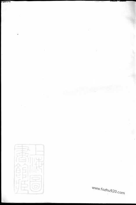 [下载][虞北罗氏宗谱]上虞家谱_十四卷_首二卷_末一卷.pdf