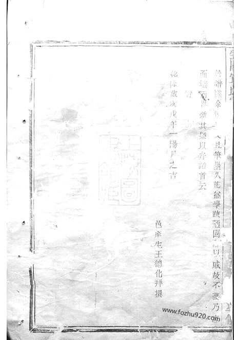 [下载][云阳宣氏宗谱]浦江家谱_.pdf