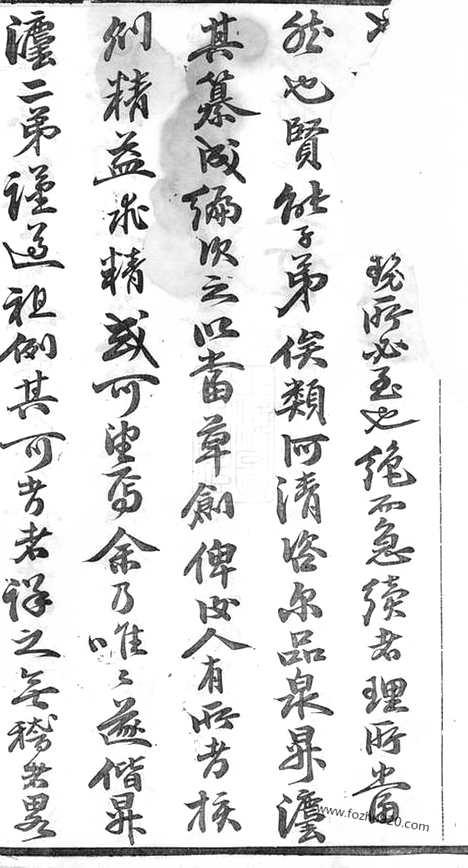 [下载][秦氏宗谱]溧阳家谱_.pdf