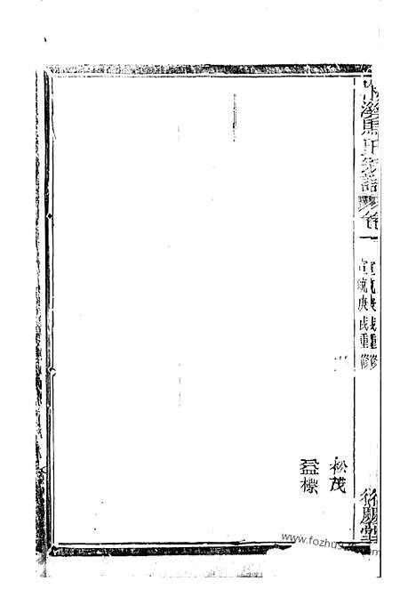 [下载][梅溪马氏宗谱]诸暨家谱_六卷.pdf