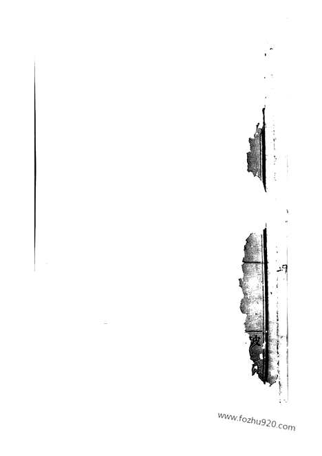 [下载][花园徐氏宗谱]永康家谱_.pdf