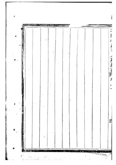 [下载][花园徐氏下人房房谱]永康家谱_.pdf