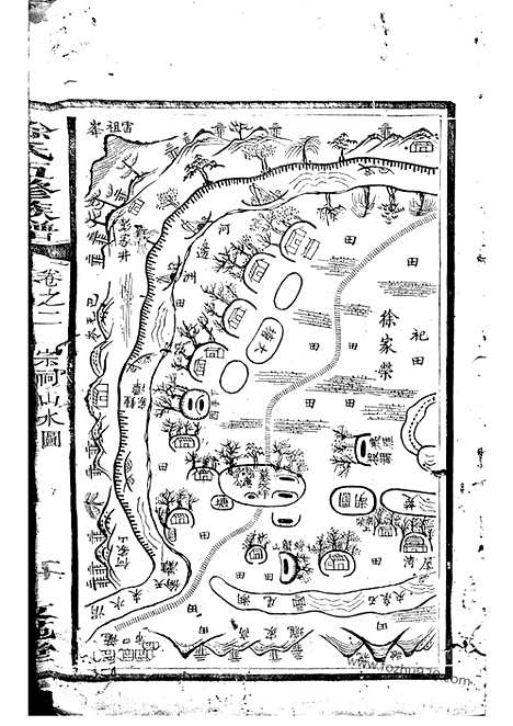 [下载][中湘徐氏五修族谱]湘潭家谱_.pdf