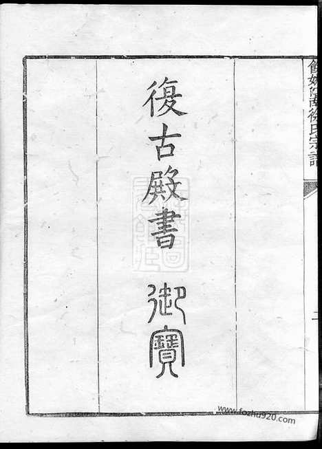 [下载][姚江徐氏宗谱]馀姚家谱_八卷.pdf