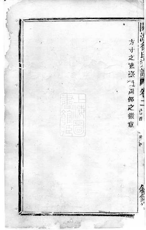 [下载][关湖徐氏宗谱]诸暨家谱_.pdf