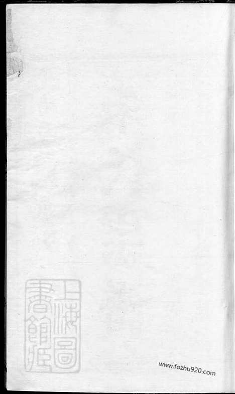 [下载][朱氏宗谱]句容/上元家谱_八卷.pdf