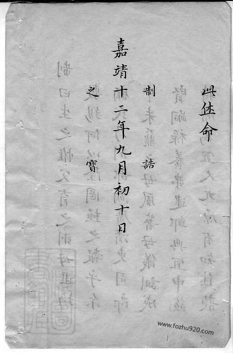 [下载][朱氏家乘]_.pdf