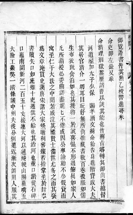 [下载][梅陇朱氏宗谱]义乌家谱_.pdf