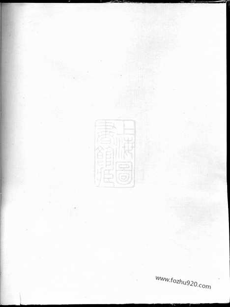 [下载][梅陇朱氏宗谱]义乌家谱_.pdf