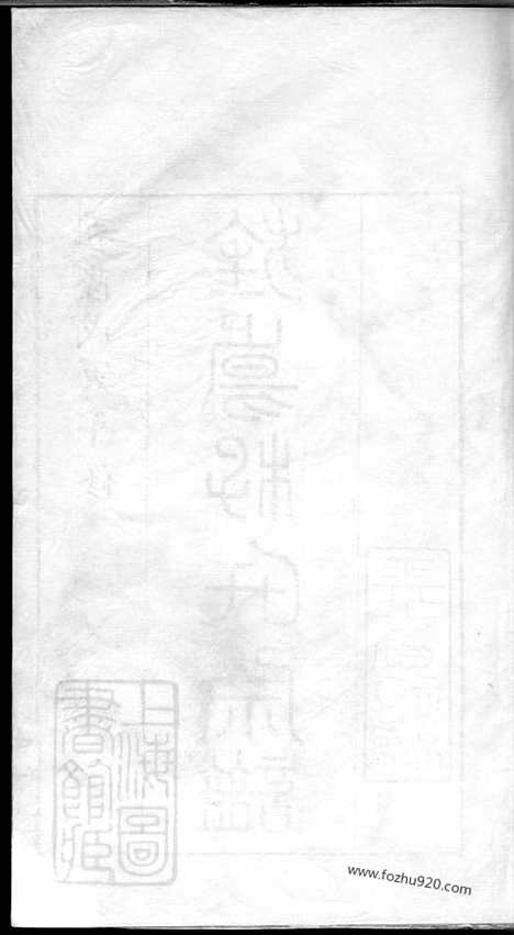 [下载][旌阳李氏宗谱]_.pdf