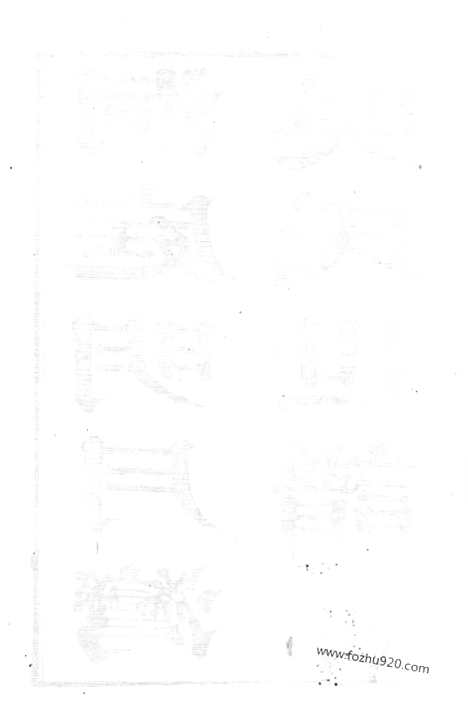 [下载][洞庭明月湾吴氏世谱]苏州家谱_六卷.pdf