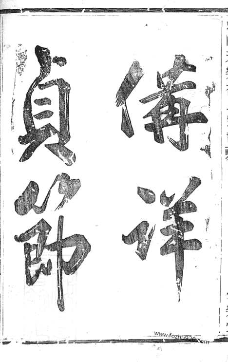 [下载][山阴天乐邵氏宗谱]_合卷(浙江/ 绍兴/ 山阴家谱）.pdf