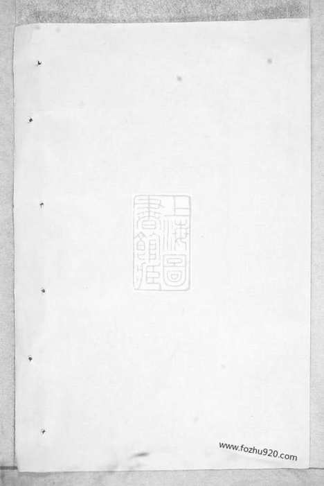 [下载][瑞金县孔胡氏族谱]瑞金家谱_合卷.pdf