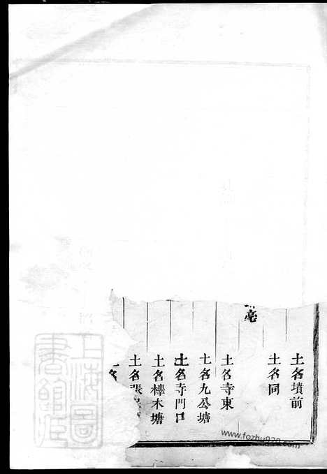 [下载][胡氏宗谱]_.pdf