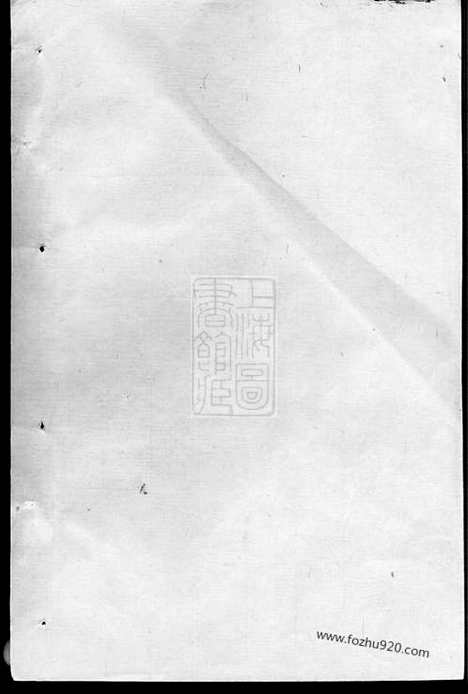 [下载][施氏宗谱]崇明家谱_合卷.pdf