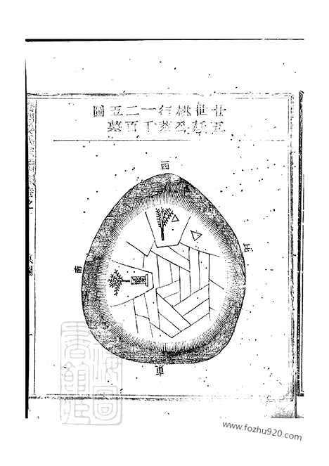 [下载][嘉湖姜氏宗谱]江山家谱_.pdf