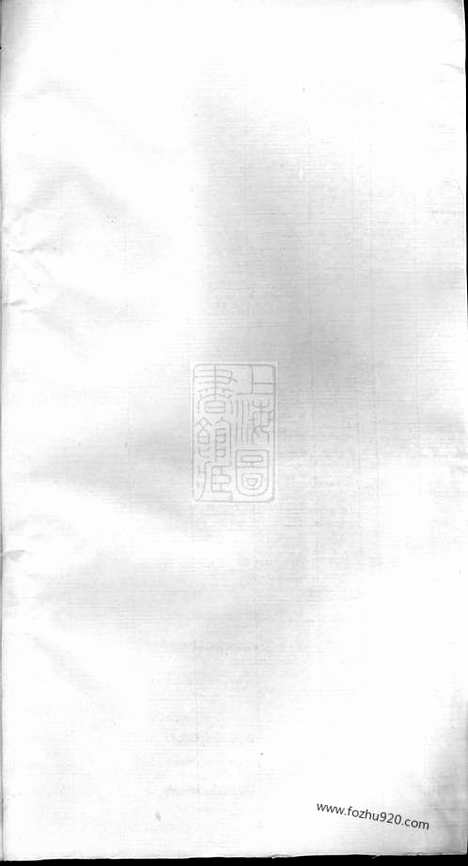 [下载][张氏族谱]江西宜春家谱_五卷_首一卷.pdf