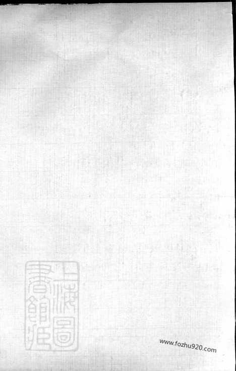 [下载][王氏总谱]全国家谱_三卷_首九卷.pdf