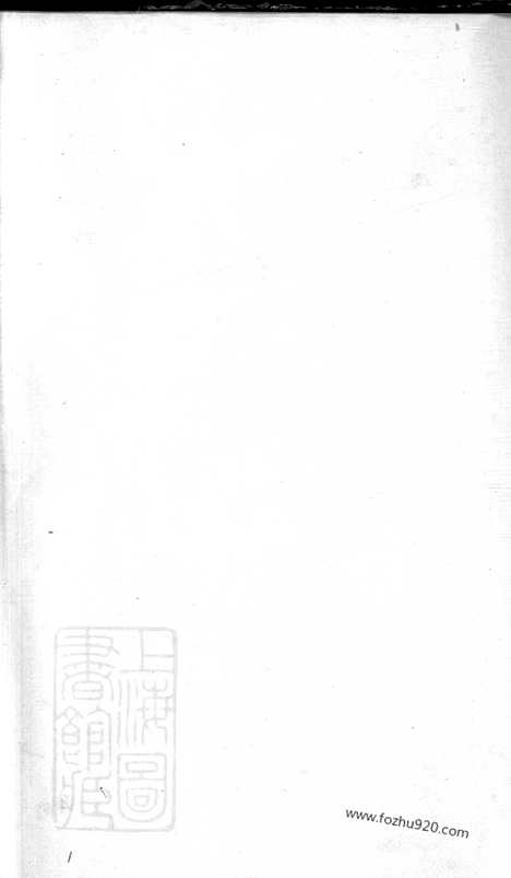 [下载][夏氏续修族谱]_.pdf