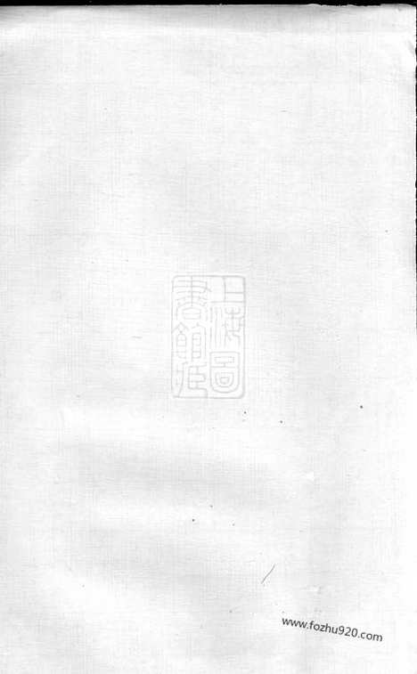 [下载][万载礼裕江上徐氏族谱]江西万载家谱_四卷首一卷末一卷.pdf