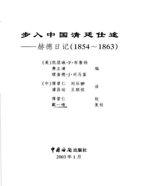 [下载][中华神秘文化].pdf