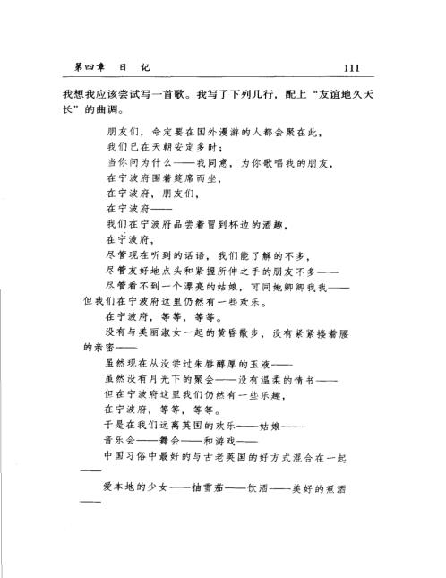 [下载][中华神秘文化].pdf