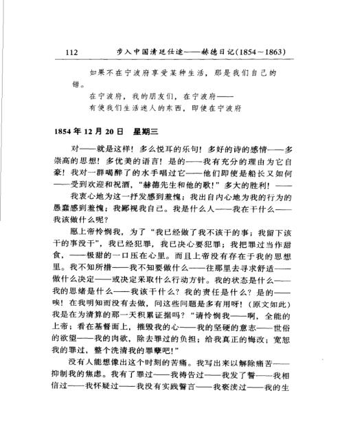 [下载][中华神秘文化].pdf