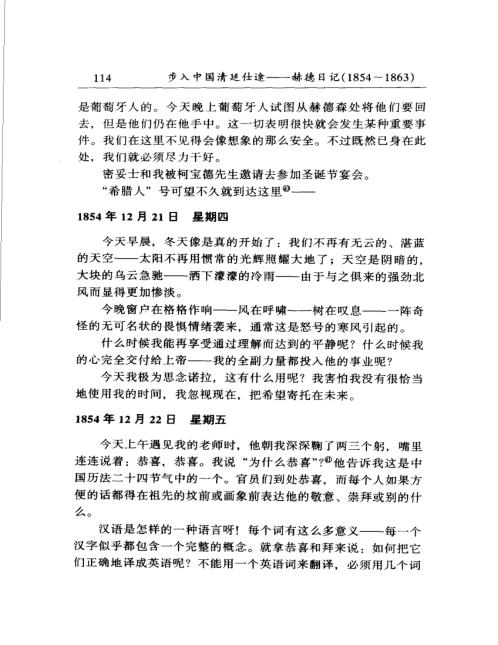 [下载][中华神秘文化].pdf