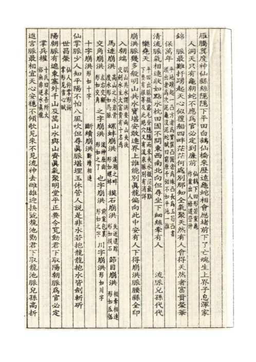 [下载][黄囊经].pdf