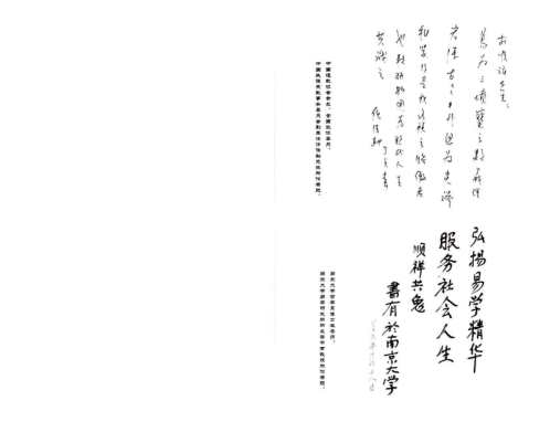 [下载][六爻详解].pdf