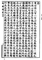 [下载][秘本命理用神精华]吴师青.pdf