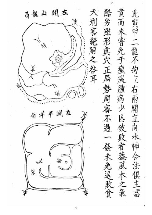 [下载][四十八局图说].pdf