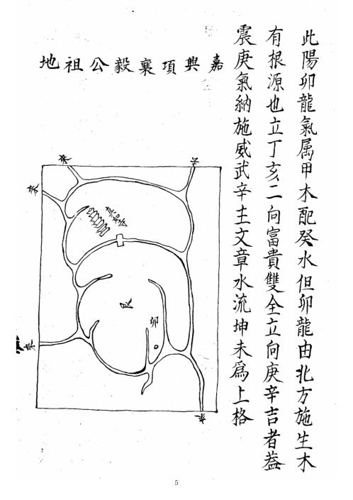 [下载][四十八局图说].pdf