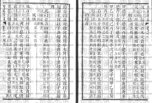 [下载][四翼附篇]古本.pdf