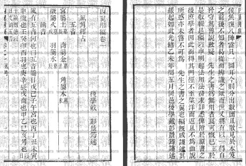 [下载][四翼附编].pdf