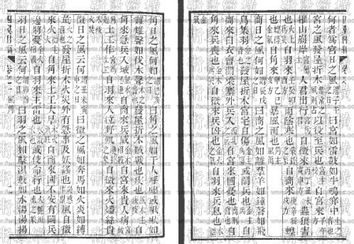 [下载][四翼附编].pdf