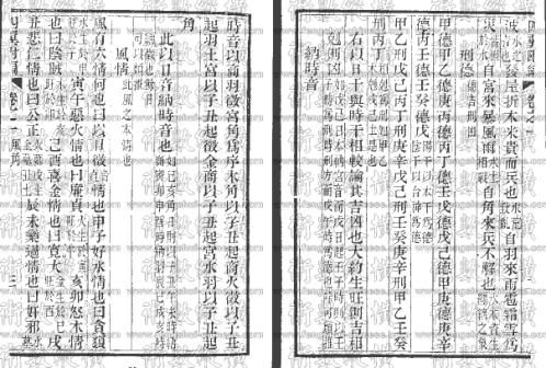 [下载][四翼附编].pdf