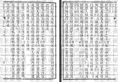 [下载][四翼附编].pdf