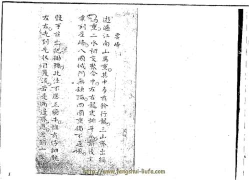 [下载][地理全书].pdf