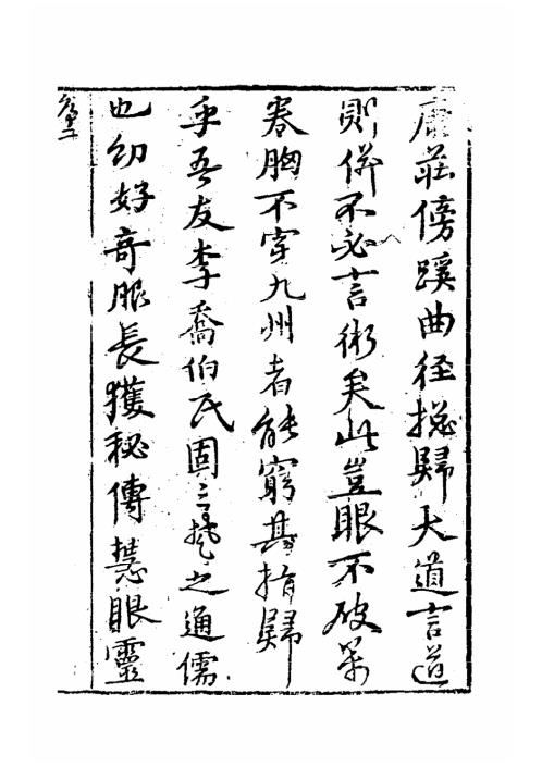 [下载][地理大全]上.pdf