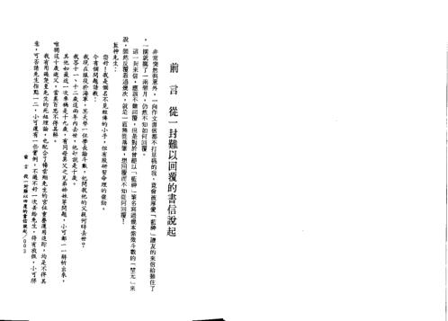 [下载][紫微斗数看父母寿元]堃元.pdf