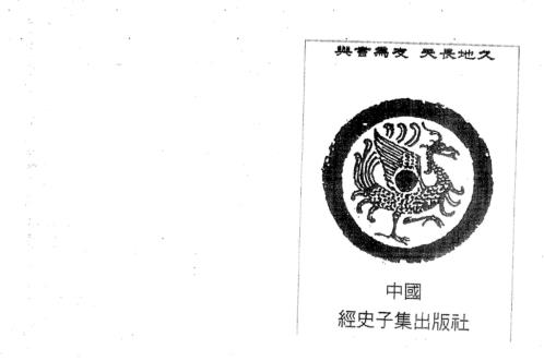 [下载][摸骨神相要诀]骨相的最高艺术.pdf