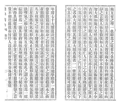 [下载][地学精华]古本_夏更清.pdf