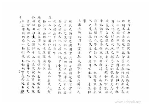 [下载][大六壬集应钤]辛未.pdf