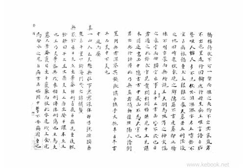 [下载][大六壬集应钤]癸酉.pdf