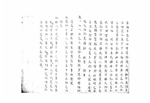 [下载][大六壬集应钤卷]丁酉_古本.pdf