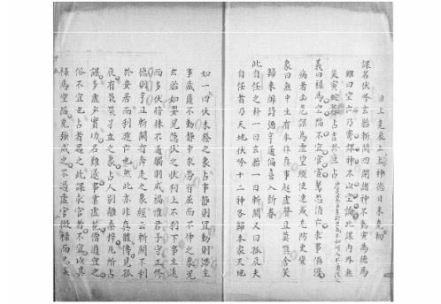 [下载][大六壬集应钤卷]甲辰_古本.pdf