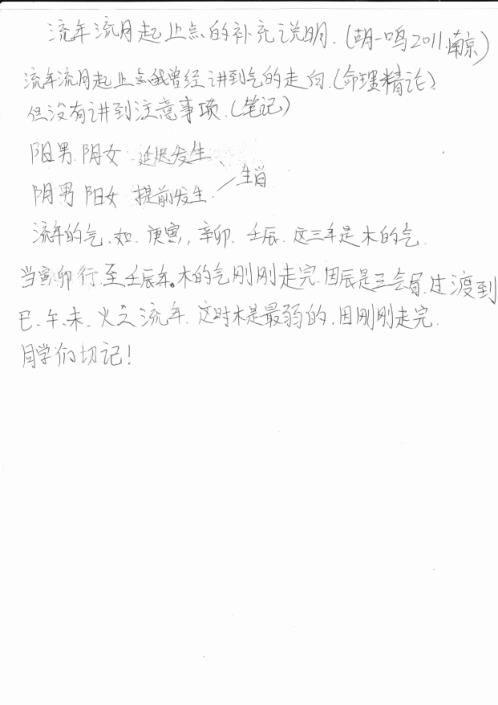 [下载][大运起乞绝密]网络版.pdf