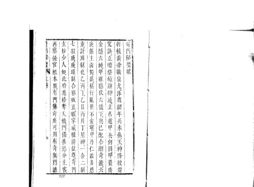 [下载][奇门遁甲秘要]甘石望.pdf